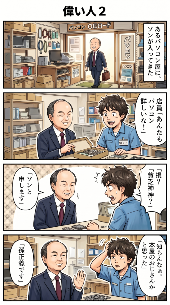 Erai2
